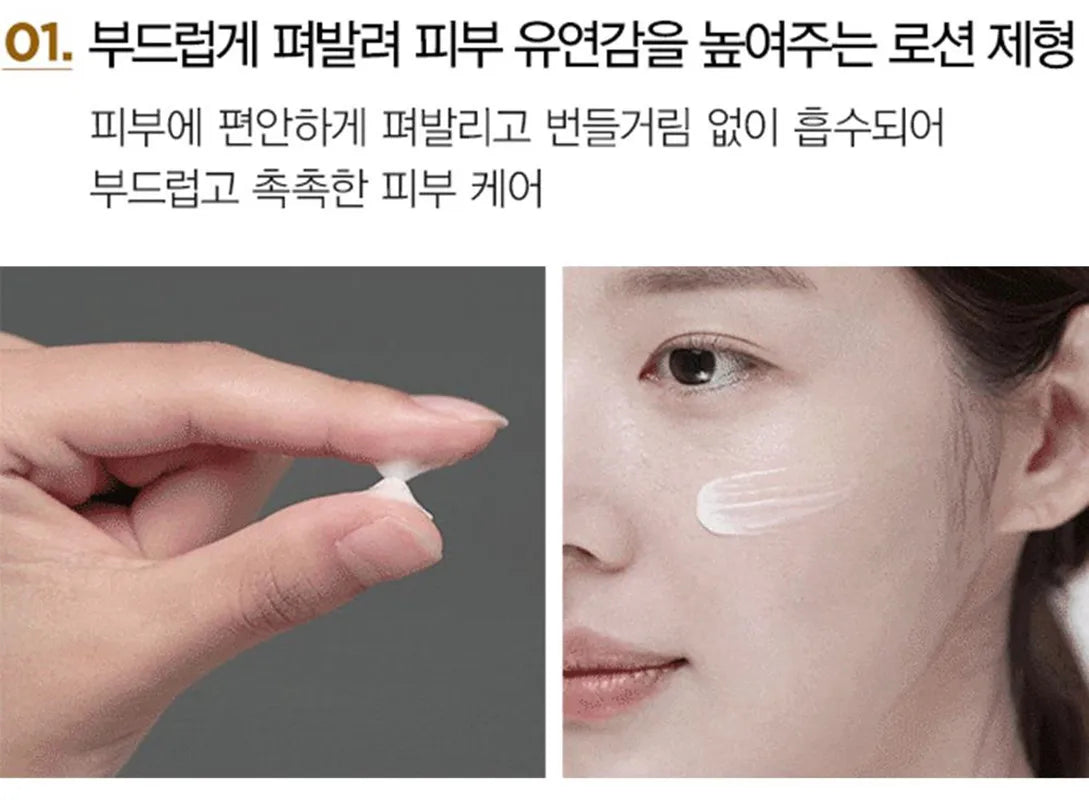MISSHA MISA Geum Sul Samples Kit Face Skin Care Day Cream/ Essence/ Emulsion